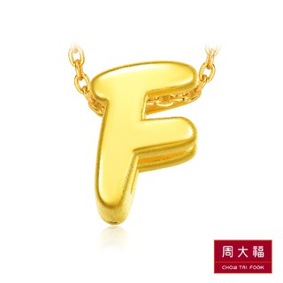 Chow Tai Fook Alphabet Collection ชาร์มทองคำ 999