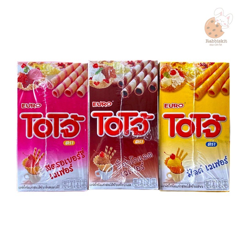 โอโจ้ ขนม เวเฟอร์ สอดไส้ มีให้เลือก 3 รส แพ็คละ 6 กล่อง