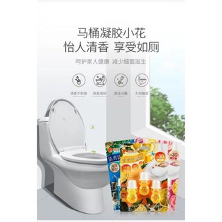 Tiny toilet gel deodorization disinfection เจลติดชักโครกจิ๋วดับกลิ่นฆ่าเชื้อโรค