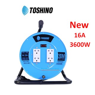 Toshino ⚡️FLASH SALE⚡️ (ราคาพิเศษ) ปลั๊กไฟ มอก ล้อเก็บสาย 30 เมตร โตชิโน FM315T-30M 3x1.5 3600W