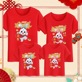 ชุดรอมเปอร์ เสื้อยืด ลาย CNY Rabbit CNY ตรุษจีน สําหรับครอบครัว 2023