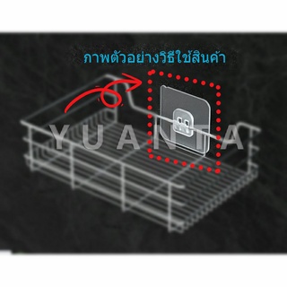 YUANTA ตะขอกาวเขี้ยวงู  ตะขอแขวนชั้นวาง แบบใส รับน้ำหนักได้มาก ไม่พันช์ Adhesive hook