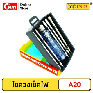 AT INDY ชุดไขควงเช็คไฟ 6 ตัว รุ่น A20 ไขควงเช็คไฟ สำหรับงานDIY ไขควง อุปกรณ์งานช่างทั่วไปต้องมี