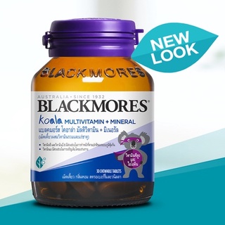 Blackmores Koala Multivitamin + Mineral แบลคมอร์ส โคอาล่า มัลติวิตามิน +  มิเนอรัล 30เม็ดเคี้ยว