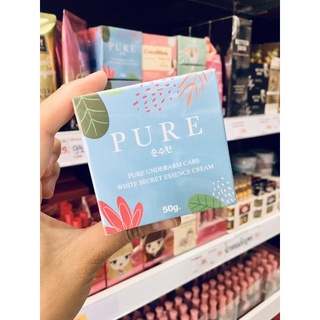 Pure underarm care เพียว ครีมเพียวแก้ปัญหากลิ่นตัว Pure underarm 50 g.รักแร้ดำ ดำตรงไหนทาตรงนั้นแท้100%