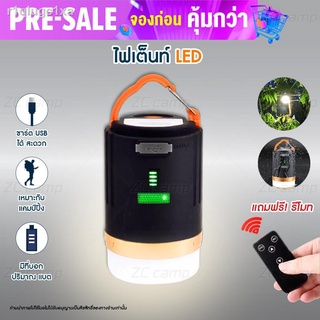 ZC CAMP ไฟเต้นท์ โคมไฟแคมป์ปิ้ง โคมไฟตั้งแคมป์ โคมไฟเต็นท์ โคมไฟแบบพกพา Night Light แสง LED ให้แสงสว่างดี สำหรับตั้งแคมป