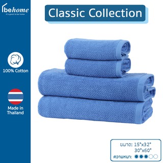 Behome  ผ้าขนหนู รุ่น Classic JQ สีน้ำเงิน