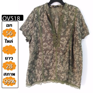 เสื้อสาวอวบ มือสอง 💥 OV518 เสื้อผ้าสาวอวบ  เสื้อสาวอ้วน