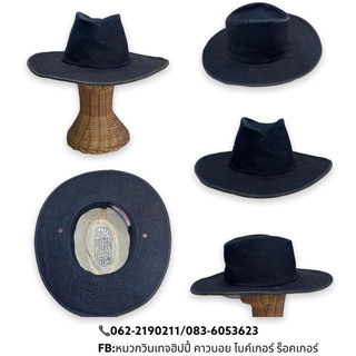 หมวกคาวบอย BIGYANK  denim cowboy hat