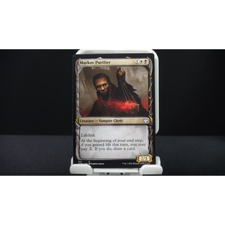 Markov Purifier - U MTG Innistrad: Crimson Vow M/NM Magic the Gathering