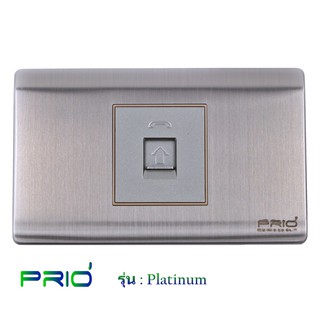 PRIO Platinum Stainless ปลั๊ก โทรศัพท์