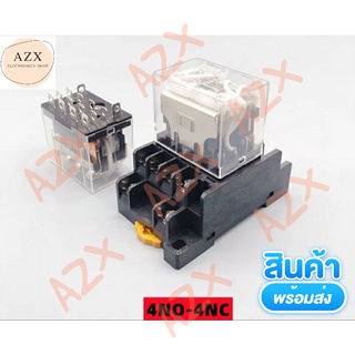 พร้อมส่ง! รีเลย์  Relay  LY4N+แถมซ๊อคเก็ต  10A DC12-24-48V AC110-120V 10Aพร้อมส่งรับประกัน7วัน