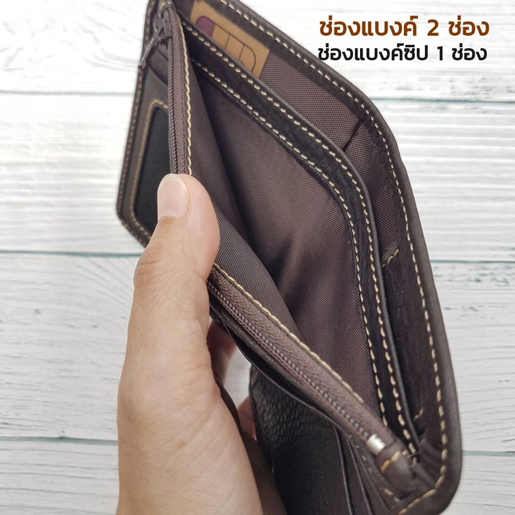 **สอบถามสต๊อกก่อนสั่ง**กระเป๋าสตางค์ Tough ใบกลาง/ ดึงลิ้นด้านหน้าได้