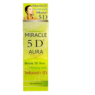 Miracle 5D Aura โลชั่น5D ดับเบิ้ลออร่า double5 D aura whitening lotion