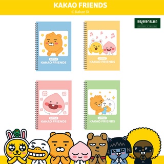 สมุด KAKAO KK232 A5 50 แผ่น สันห่วง *ของแท้ 100%*