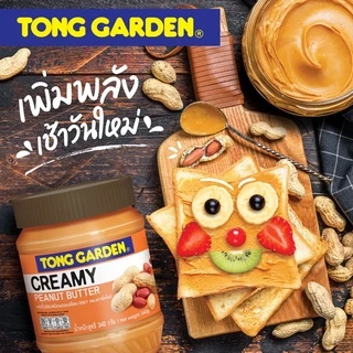 Tonggarden เนยถั่วลิสงชนิดบดละเอียด 340 กรัม