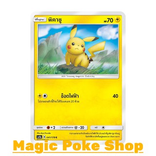 พิคาชู (C/SD) สายฟ้า ชุด เทพเวหา การ์ดโปเกมอน (Pokemon Trading Card Game) ภาษาไทย as4a041