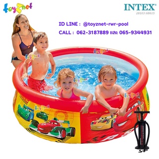 Intex สระน้ำ อีซี่เซ็ต 6 ฟุต (1.83 ม.) คาร์ รุ่น 28103 + ที่สูบลม ดับเบิ้ลควิ๊ก ทรี