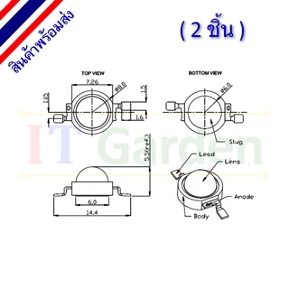 LED 3W UV Ultraviolet 395-400 Nm Black light 600mA (2 ชิ้น)
