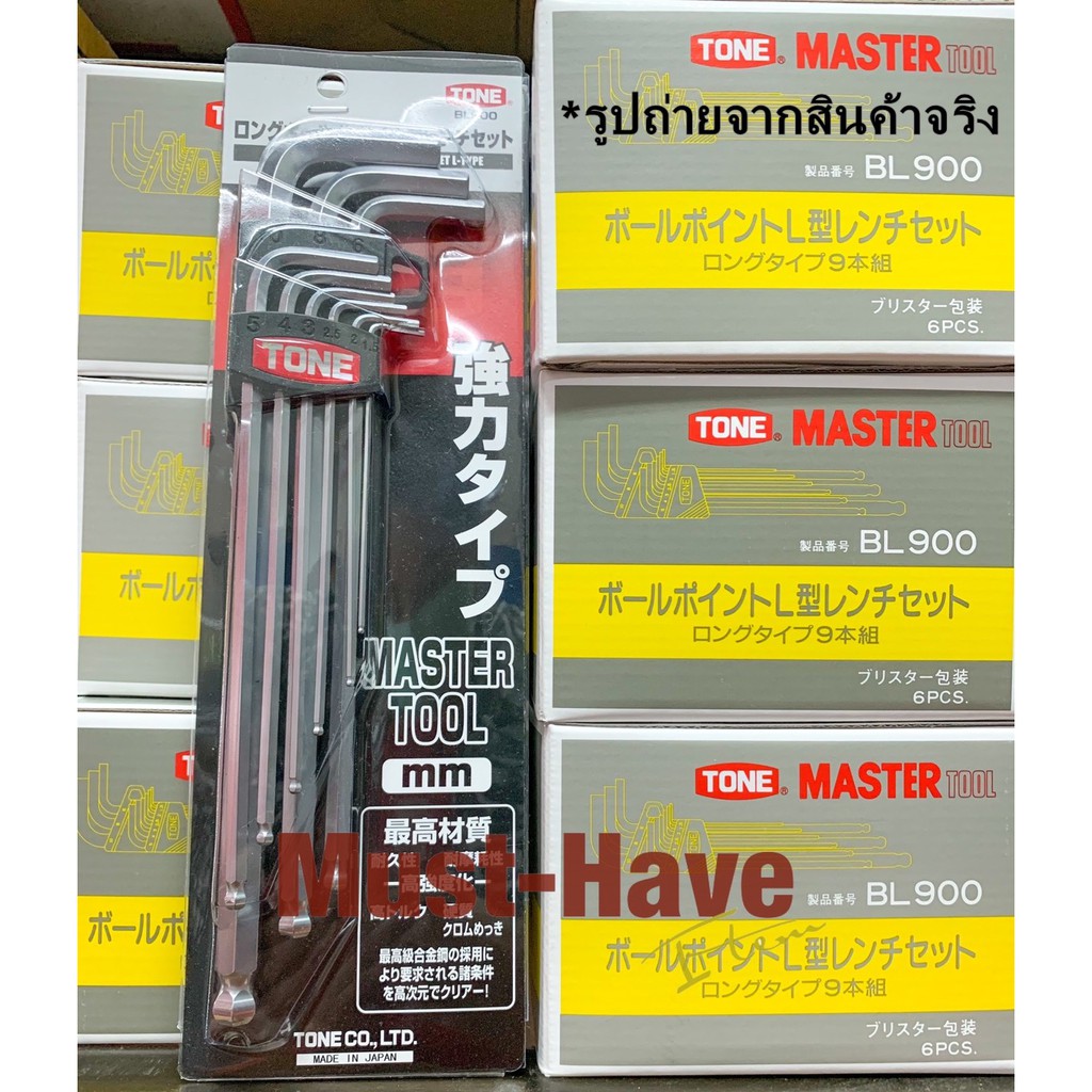TONE BL900 ชุดประแจแอลหกเหลี่ยม หัวบอล ยาว จากญี่ปุ่น