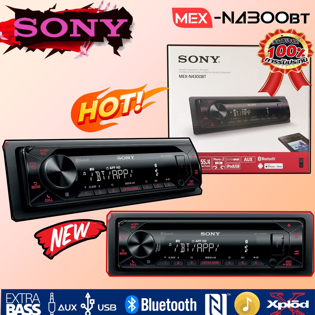 💥ขายส่งถูกสุด💥SONY MEX-N4300BT CD MP3 USB AUX Bluetooth เครื่องเล่น 1din