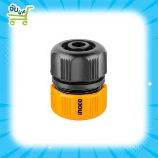 INGCO ข้อต่อสายยางน้ำ 1/2 นิ้ว รุ่น HPHM0201 ( Plastic Hose Mender )