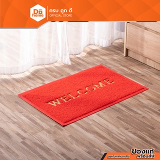 Dohome พรมเช็ดเท้า ชนิดใยยาง ขนาด 40X60 ซม. WELCOME สีแดง |PUN|