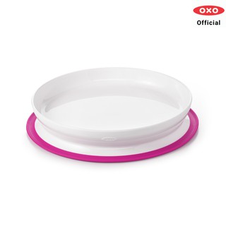 OXO Tot จานอาหารเด็ก ที่ยึดติดกับโต๊ะ สีชมพู l Stick &amp; Stay Suction Plate Pink ของแท้ 100%