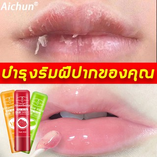 Aichun ลิปมันบำรุงปาก 4ml คละรสได้หลากหลาย ให้ความชุ่มชื้นชุ่มชื้น ป้องกันความแห้งกร้าน ครีมทาปาก ครีมทาปากชมพู ลิปบาล์ม