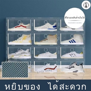 กล่องรองเท้าฝาข้าง Clear Color กล่องไซส์ใหญ่ แบบฝาข้าง กล่องเก็บของอเนกประสงค์ ฝาเปิด-ปิด วางซ้อนต่อกันได้