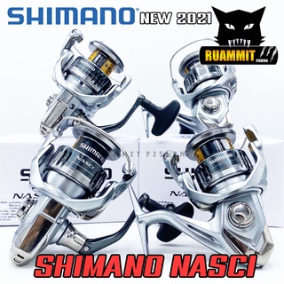 รอกตกปลา รอกสปินนิ่ง SHIMANO NASCI ปี 2021 รุ่นใหม่ (มีให้เลือกหลายเบอร์)