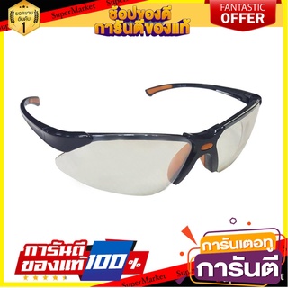 แว่นตากันสะเก็ด YAMADA YS-311 กันรอยขีดข่วน อุปกรณ์นิรภัยสาธารณะ SAFETY GLASSES YAMADA YS-311 SCRATCH RESISTANCE