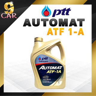 PTT น้ำมันเกียร์อัตโนมัติ AUTOMAT ATF-1A 4ลิตร