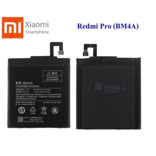 ขาย เสียวมี่ แบตเตอรี่ Xiaomi Redmi Pro (BM4A)