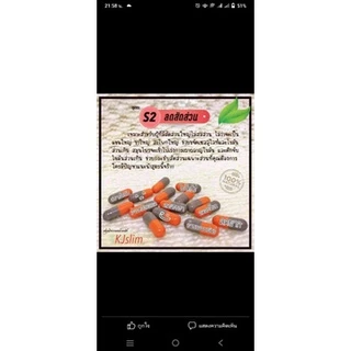 💥ส่งฟรี 🌻ผลิตภัณฑ์<เพียว ขาย ปลีก ส่ง