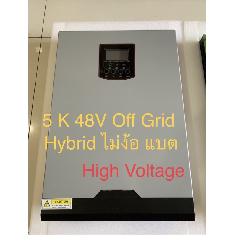 อินเวอร์เตอร์ 5KW  48V MPPT Ba(ไม่แบต) inverter Off Grid Hybrid 5500W ใหม่ (สีเทา)