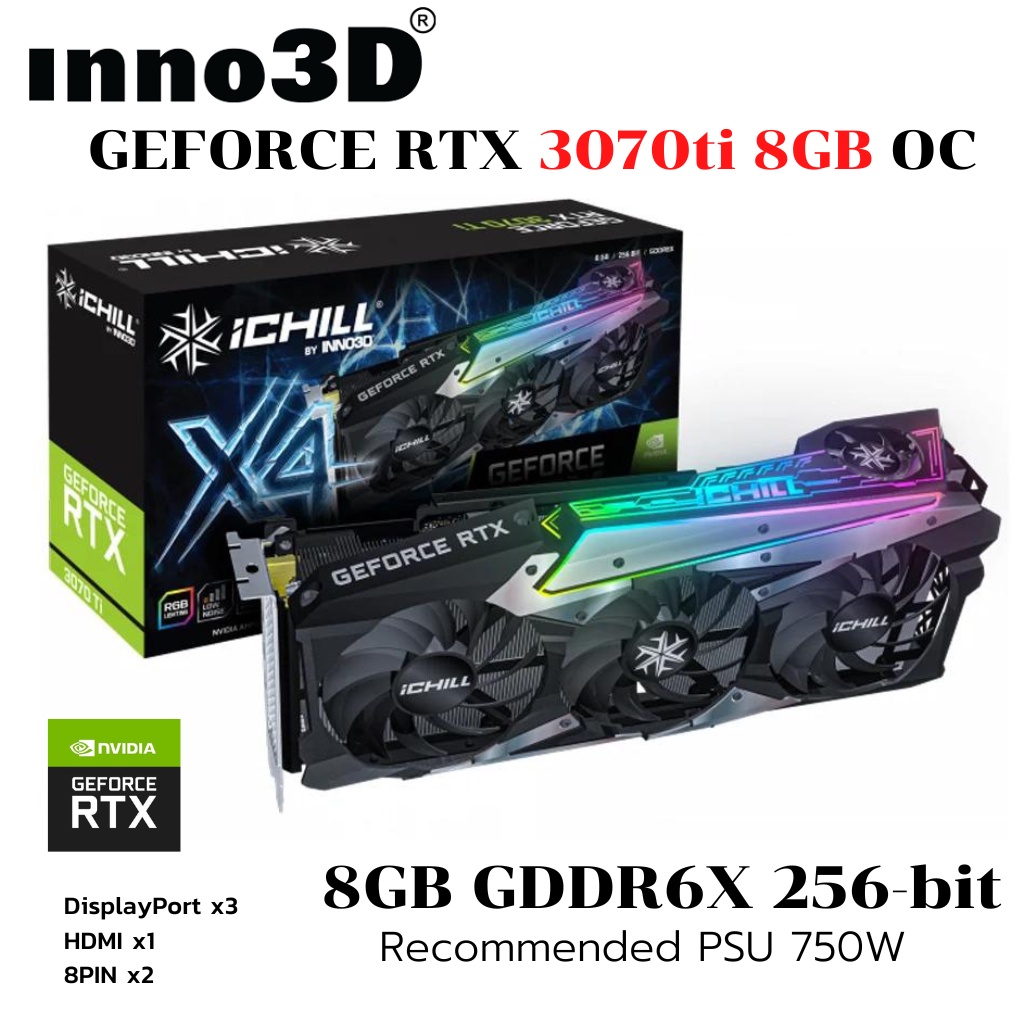 การ์ดจอ INNO 3D ICHILL X4 RTX 3070ti 8GB OC