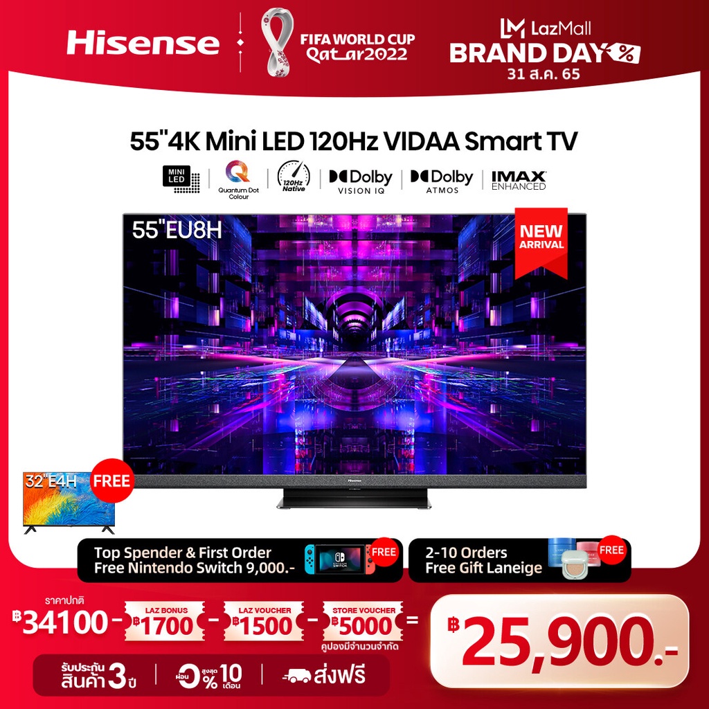 FNIU [New 2022 Arrival] Hisense TV 55EU8H ทีวี 55 นิ้ว 4K Mini LED 120Hz VIDAA U6 Quantum Dot Color Smart TV /DVB-T2 / U