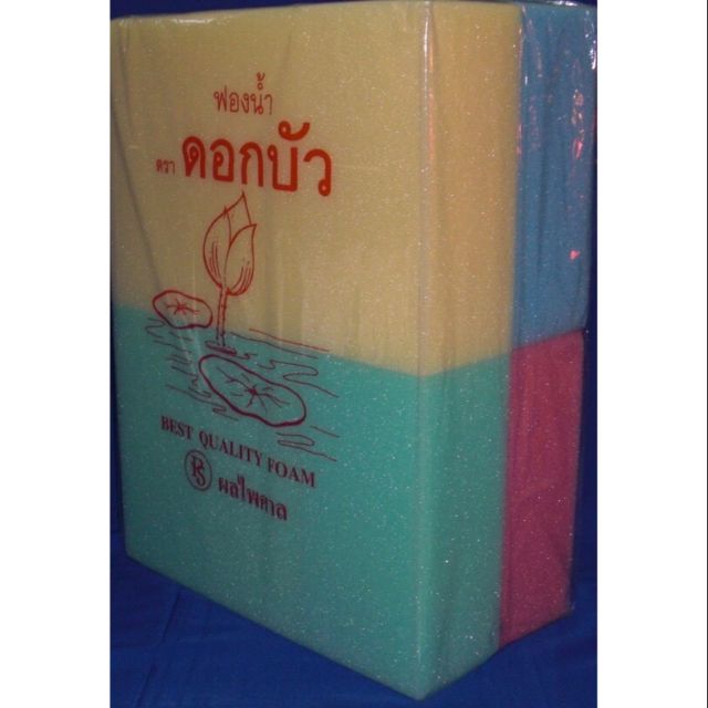 ฟองน้ำถูพื้นตราดอกบัว ใช้งานอเนกประสงค์ ก้อนใหญ่[12ก้อน/ห่อ]