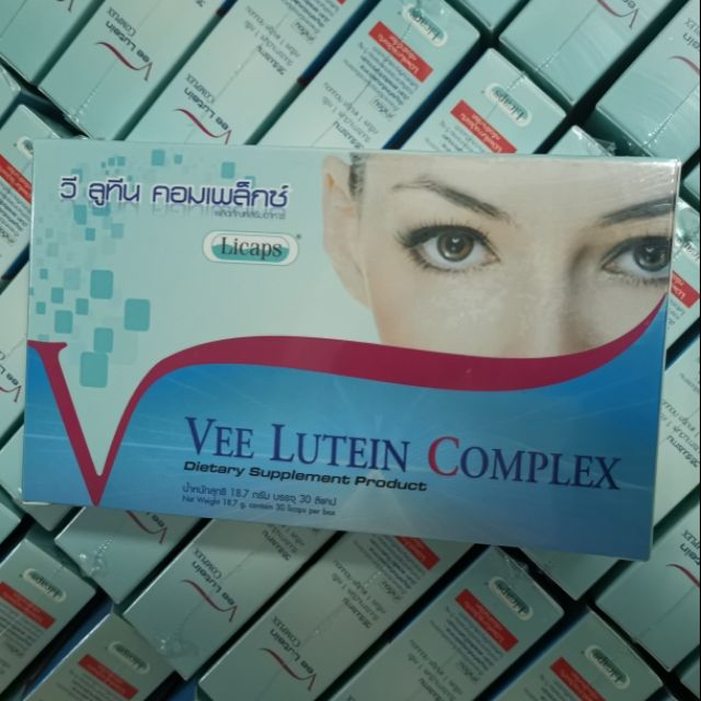 Vee​ lutein complex วี​ ลูทีน​ คอมเพล็กซ์​ ผลิตภัณฑ์บำรุงสายตา​ ของแท้100%