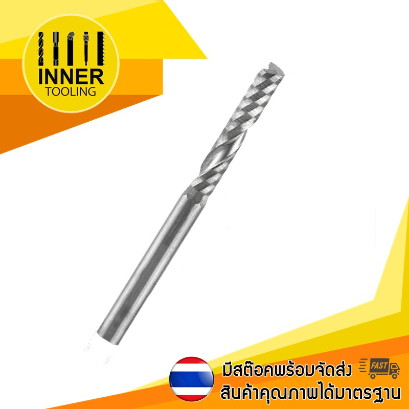 ดอกกัดพลาสติก CNC UPCUT (เกลียวขวา)  ขนาด 3.175  mm. คมตัดยาว 12,17,25 mm. ด้ามจับ 3.175 mm.