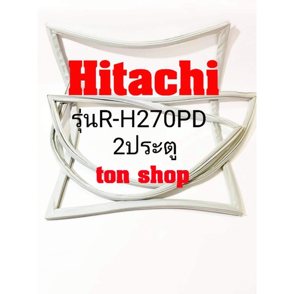 ขอบยางตู้เย็น Hitachi 2ประตู รุ่น R-H270PD #3
