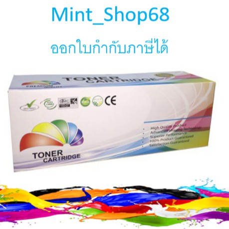 Fuji Xerox CWAA0805 (สีดำ) เทียบเท่า