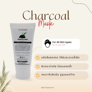 Charcoal mask cream 30ml