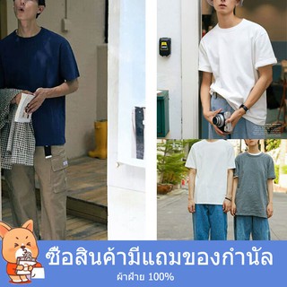 เสื้อOversize  เสื้อยืดสีพื้น สีดำ,กรม,ชมพู,ขาว,โอวันติน,เหลือง เสื้อยืดเสื้อผ้าแฟชั่น เสื้อยืดแขนสั้น S M L XL 2XL