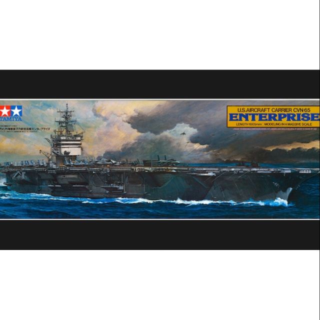 เรือบรรทุกเครื่องบิน U.S. AIRCRAFT CARRIER ENTERPRISE