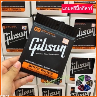 พร้อมส่ง🚚สายกีตาร์ Gibson ชุดไฟฟ้าเบอร์09 และชุดโปร่งเบอร์10🎁แถมฟรีปิ๊กกีต้าร์ มูลค่า30.-ฟรี💥เก็บเงินปลายทาง