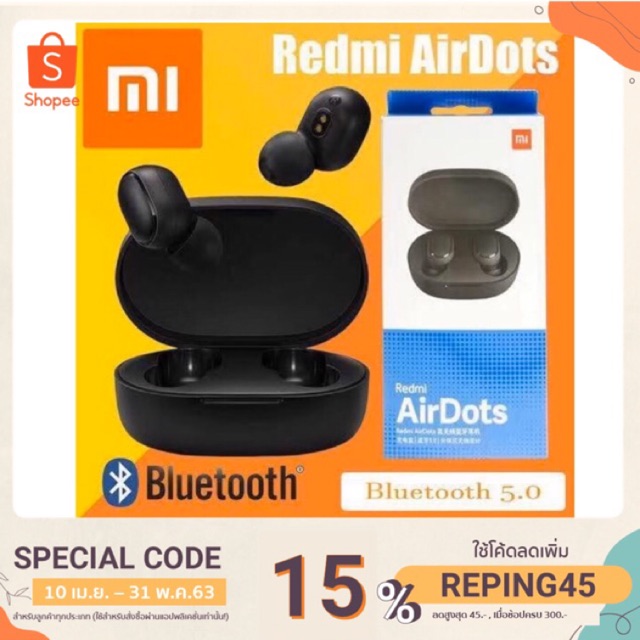 ส่งจากไทย Xiaomi Redmi AirDots [ของแท้ 100%] หูฟังบลูทูธ หูฟังTWS bluetooth True Wireless 5.0 TWS หูฟังไร้สาย (สีดำ)