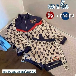ชุดเซตเสื้อแขนยาว+กางเกง ยอดฮิต