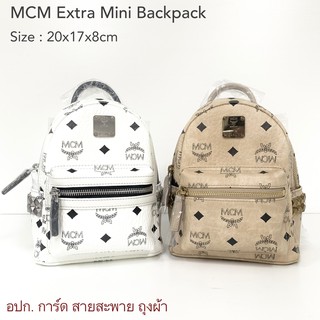 MCM Extra Mini Backpack